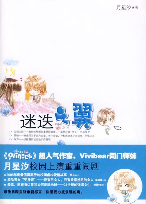 发现冷知识,尽在办退休的时候发现有一个月的社保有重复缴费怎么办? - 知识分享平台