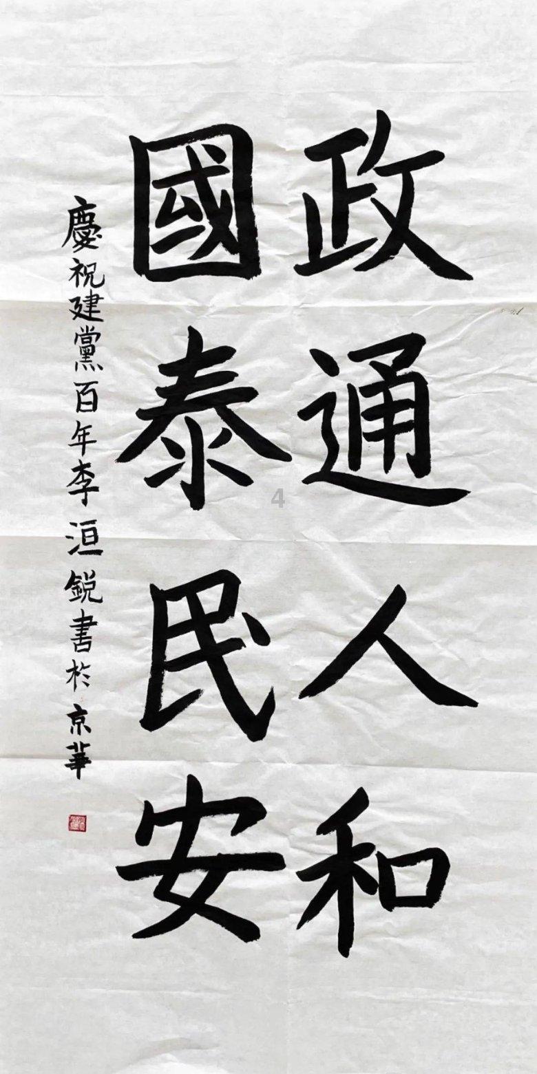 机智问答网页-智慧答案尽在purnhop怎么下载